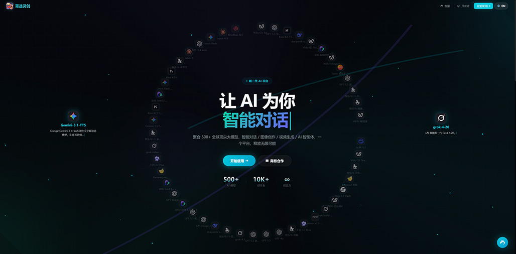 AI漫剧与全自动创作展示